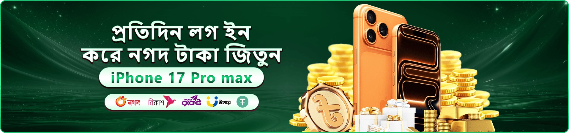 k9999 লগইন ও প্রমোশন ব্যানার