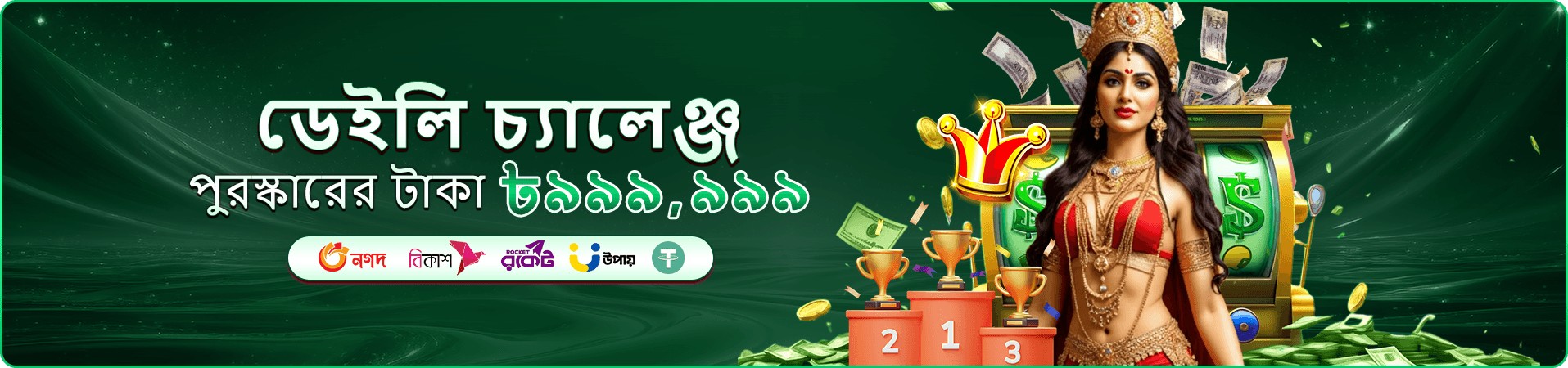 k9999 tournaments ও ক্যাশব্যাক অফার