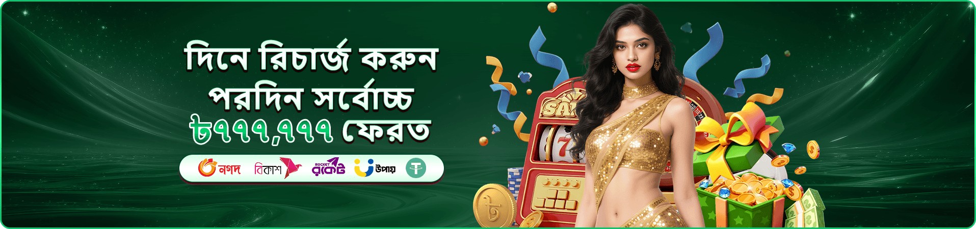 k9999 ডেমো গেম ব্যানার