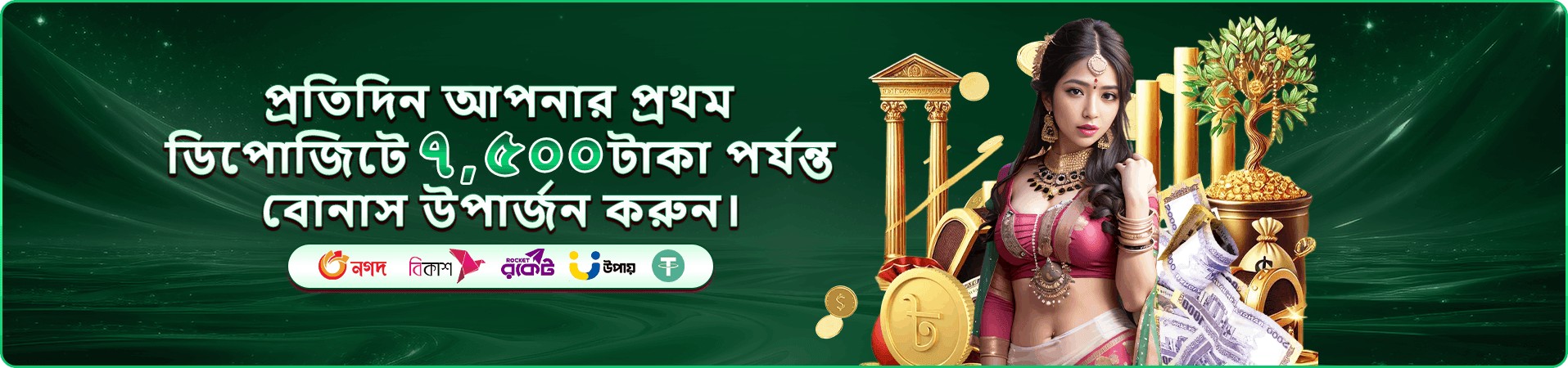 k9999 ক্যাসিনো সদস্য অফার ব্যানার