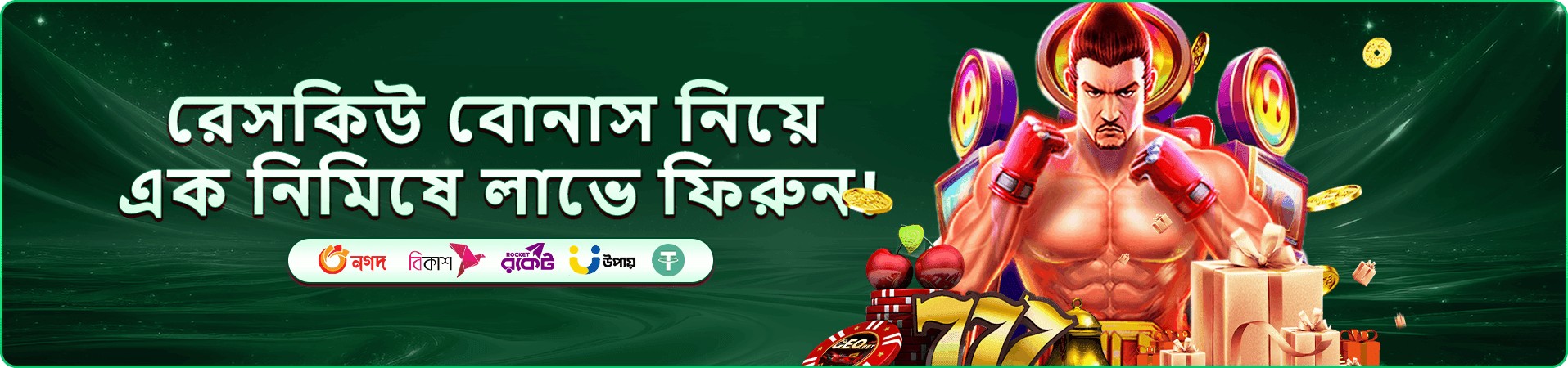 k9999 গেম ও প্রমোশন ব্যানার