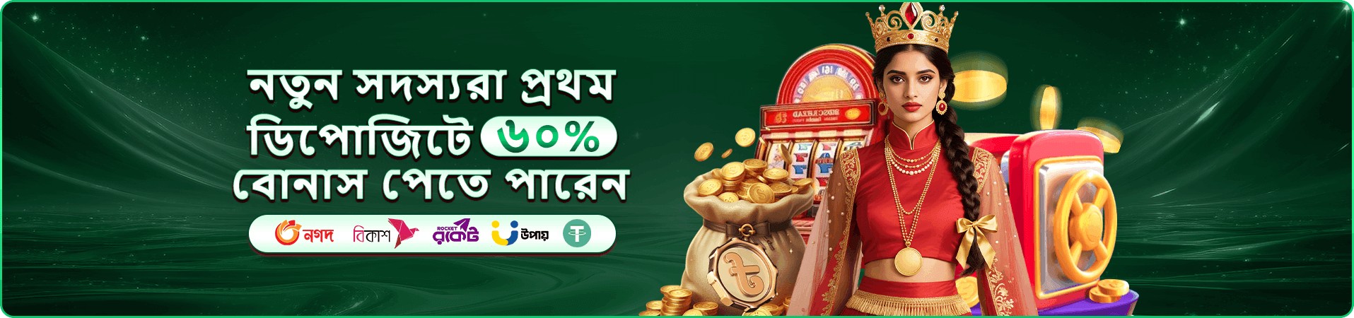 k9999 ফ্রি প্লে অভিজ্ঞতা ব্যানার